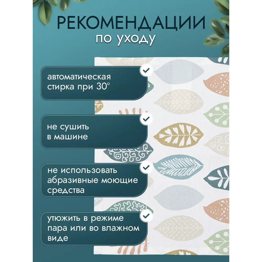 Фото 7 Комплект 4 салфетки Altali для стола Эннеди 40x30 см, 4-2150/2 Фото 7 Комплект 4 салфетки Altali для стола Эннеди 40x30 см, 4-2150/2