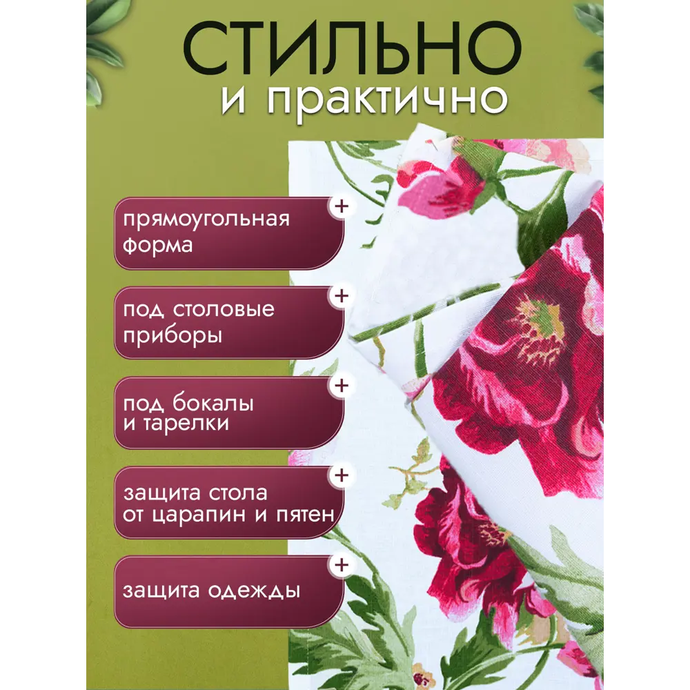 Фото 3 Комплект 4 салфетки для стола Altali Джейн Эйр 40x30 см 140-2181/1 Фото 3 Комплект 4 салфетки для стола Altali Джейн Эйр 40x30 см 140-2181/1