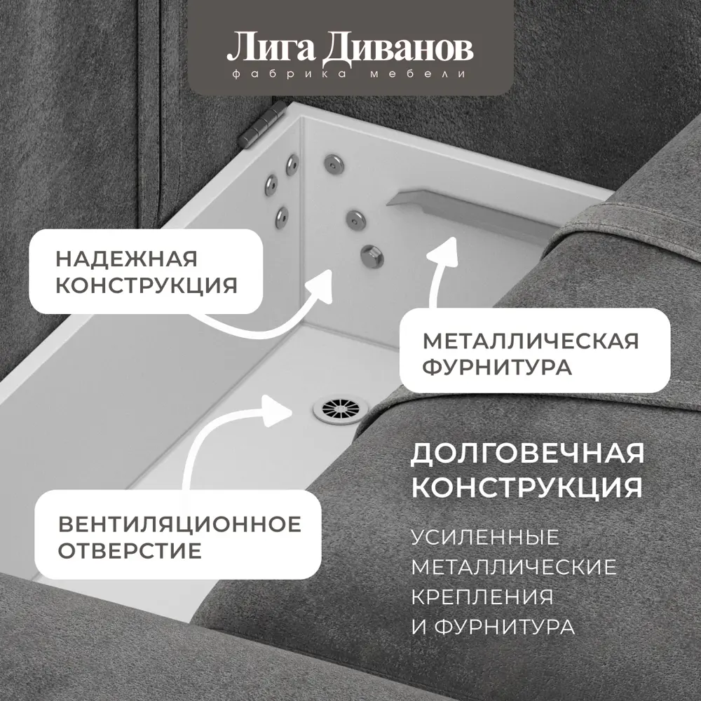 Фото 6 Диван раскладной Лига диванов Диван угловой Лига-056 НПБ угол универсальный 252x91x163 см велюр цвет tower 10 серый Фото 6 Диван раскладной Лига диванов Диван угловой Лига-056 НПБ угол универсальный 252x91x163 см велюр цвет tower 10 серый