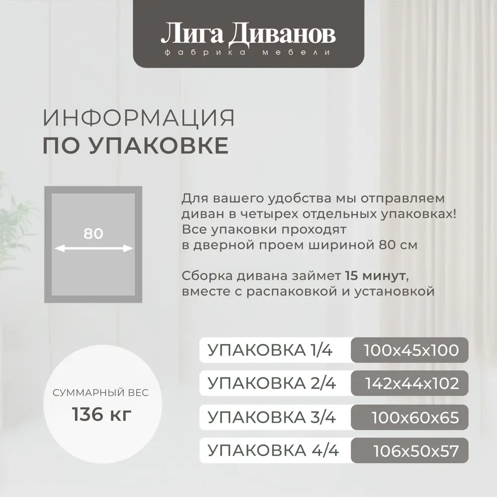 Фото 8 Диван раскладной Лига диванов Диван угловой Лига-056 НПБ угол универсальный 252x91x163 см велюр цвет tower 10 серый Фото 8 Диван раскладной Лига диванов Диван угловой Лига-056 НПБ угол универсальный 252x91x163 см велюр цвет tower 10 серый