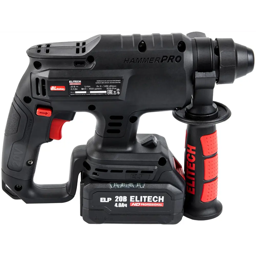 Фото 4 Перфоратор аккумуляторный бесщеточный SDS-plus Elitech HD CRH2022SL, 20 В Li-Ion 4 Ач, 2.3 Дж Фото 4 Перфоратор аккумуляторный бесщеточный SDS-plus Elitech HD CRH2022SL, 20 В Li-Ion 4 Ач, 2.3 Дж