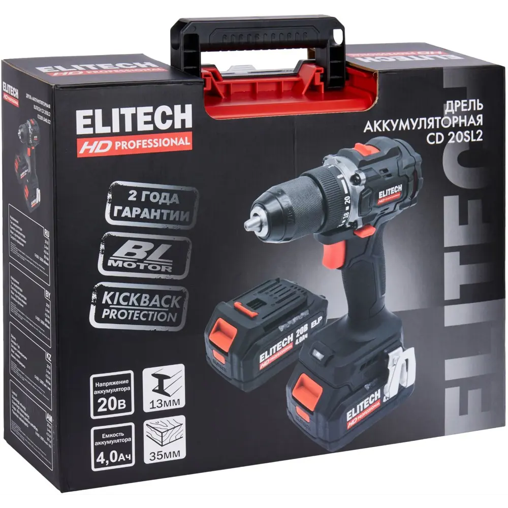 Фото 12 Дрель-шуруповерт аккумуляторная бесщеточная Elitech HD CD20SL2 E2201.041.02, 20 В Li-ion 2x4 Ач Фото 12 Дрель-шуруповерт аккумуляторная бесщеточная Elitech HD CD20SL2 E2201.041.02, 20 В Li-ion 2x4 Ач