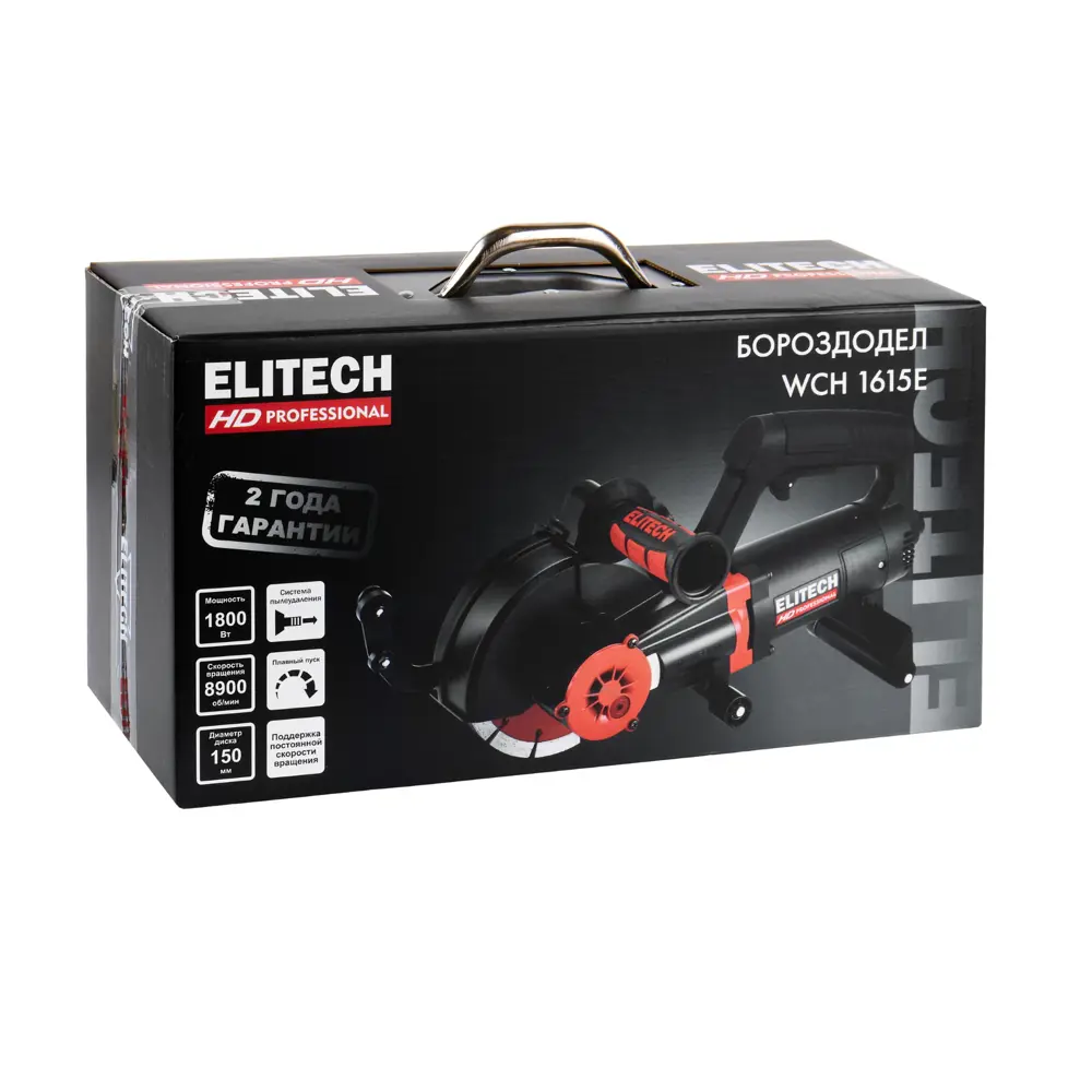 Фото 12 Штроборез Elitech HD WCH1615E, 1800 Вт, 150 мм Фото 12 Штроборез Elitech HD WCH1615E, 1800 Вт, 150 мм