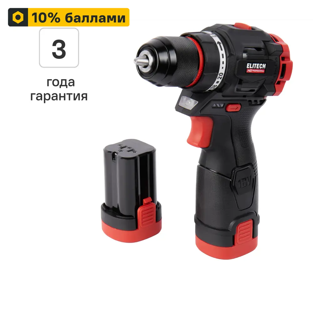 Фото Дрель-шуруповерт аккумуляторная бесщеточная Elitech HD CD 16L2, 16 В Li-ion 2x2 Ач Фото Дрель-шуруповерт аккумуляторная бесщеточная Elitech HD CD 16L2, 16 В Li-ion 2x2 Ач