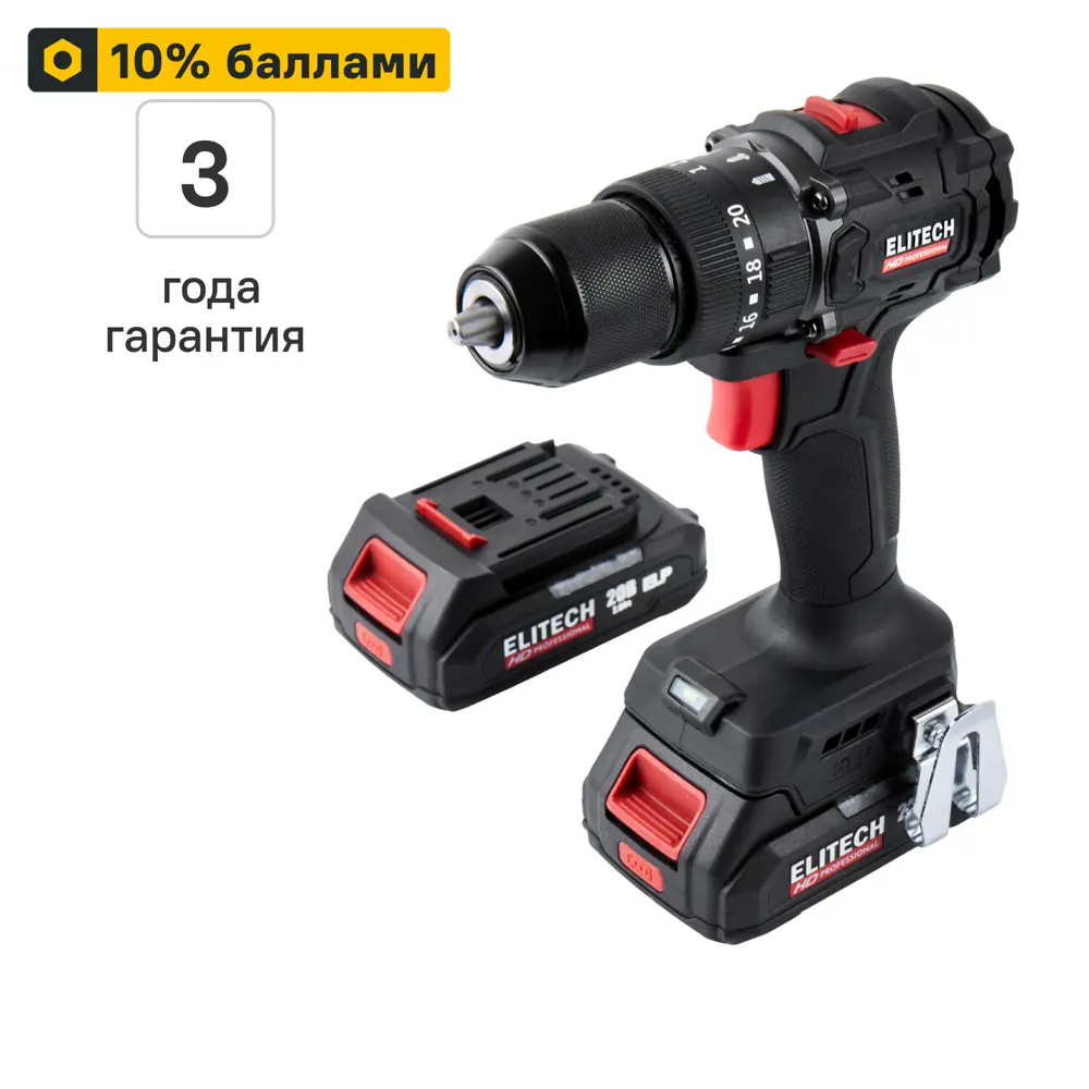 Фото Дрель-шуруповерт аккумуляторная ударная бесщеточная Elitech HD CD20ISL2 E2201.041.01, 20 В Li-ion 2x2 Ач Фото Дрель-шуруповерт аккумуляторная ударная бесщеточная Elitech HD CD20ISL2 E2201.041.01, 20 В Li-ion 2x2 Ач
