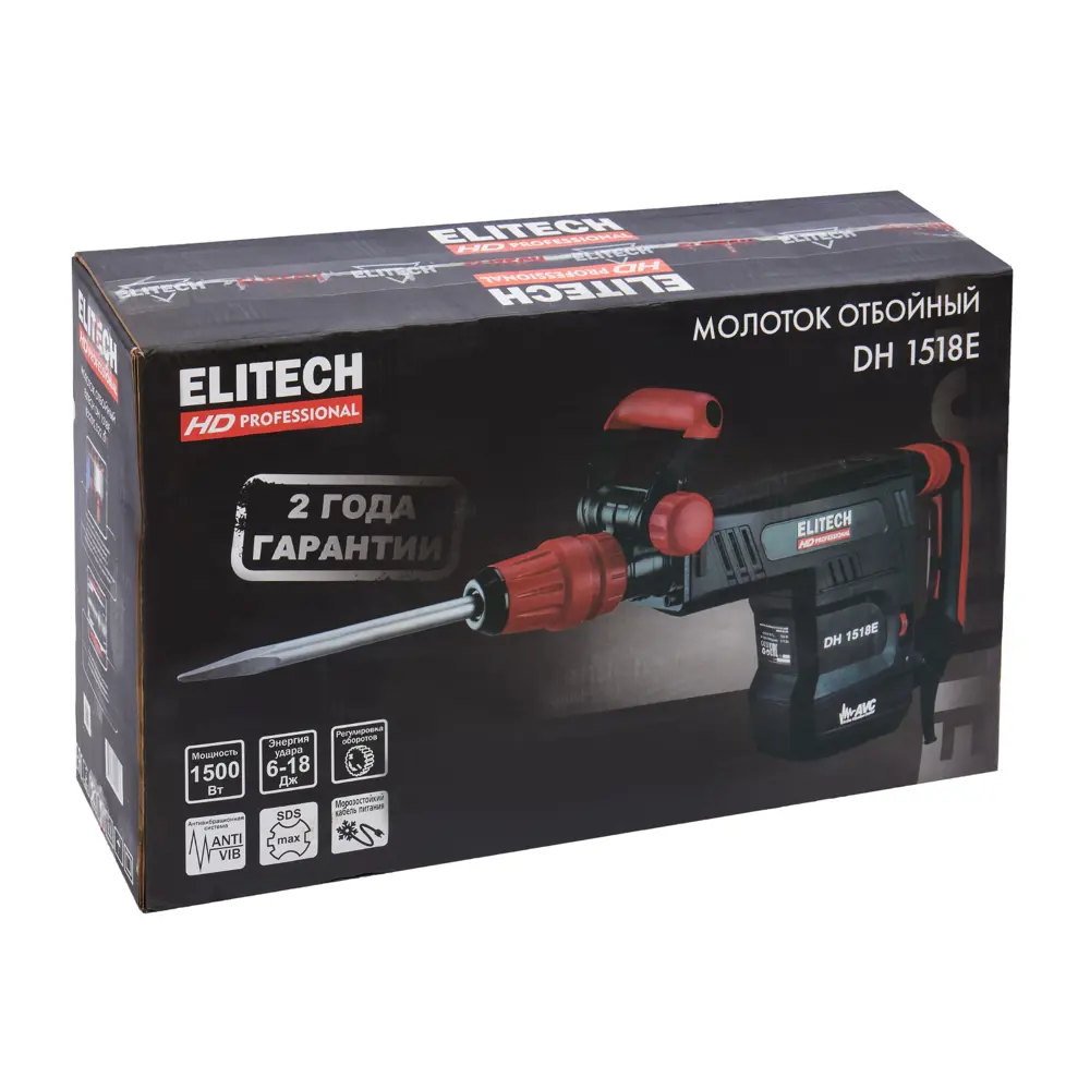 Фото 12 Отбойный молоток сетевой Elitech HD DH1518E, 1500 Вт 6-18 Дж Фото 12 Отбойный молоток сетевой Elitech HD DH1518E, 1500 Вт 6-18 Дж
