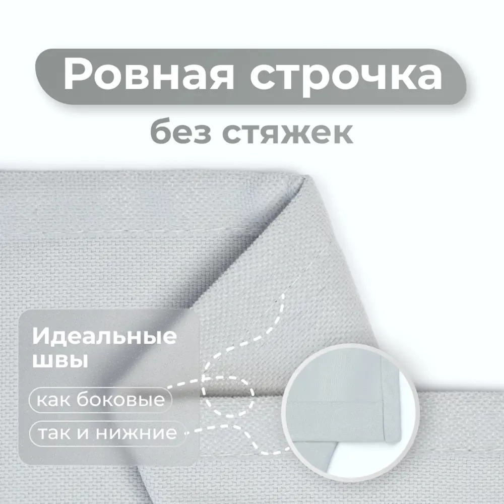 Фото 4 Комплект штор Юмарт Канвас Юмарт 400280209 на шторной ленте 280x400 см цвет белый