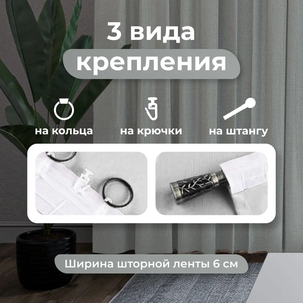 Фото 2 Комплект штор Юмарт Канвас Юмарт 500240209 на шторной ленте 240x500 см цвет белый Фото 2 Комплект штор Юмарт Канвас Юмарт 500240209 на шторной ленте 240x500 см цвет белый