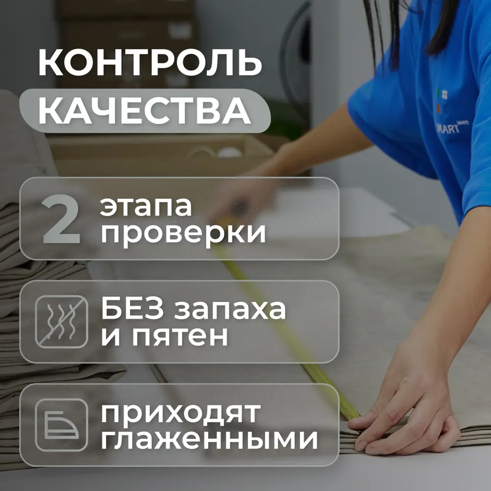 Фото 9 Комплект штор Юмарт Канвас Юмарт 600270209 на шторной ленте 270x600 см цвет белый Фото 9 Комплект штор Юмарт Канвас Юмарт 600270209 на шторной ленте 270x600 см цвет белый