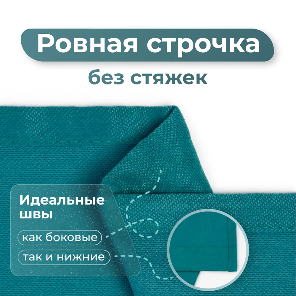 Фото 4 Комплект штор Юмарт Канвас Юмарт 500250100 на шторной ленте 250x500 см цвет синий