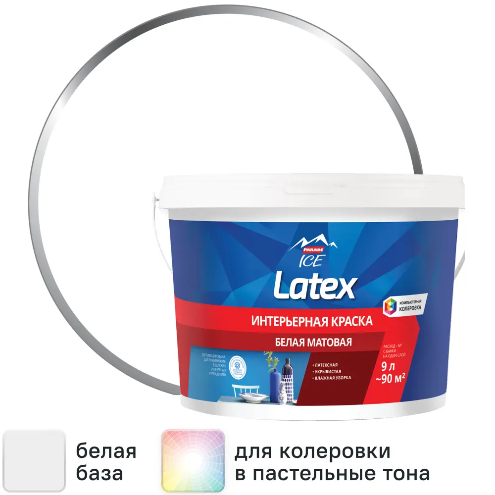 Фото Краска для стен и потолков Parade Latex база А 9 л Фото Краска для стен и потолков Parade Latex база А 9 л