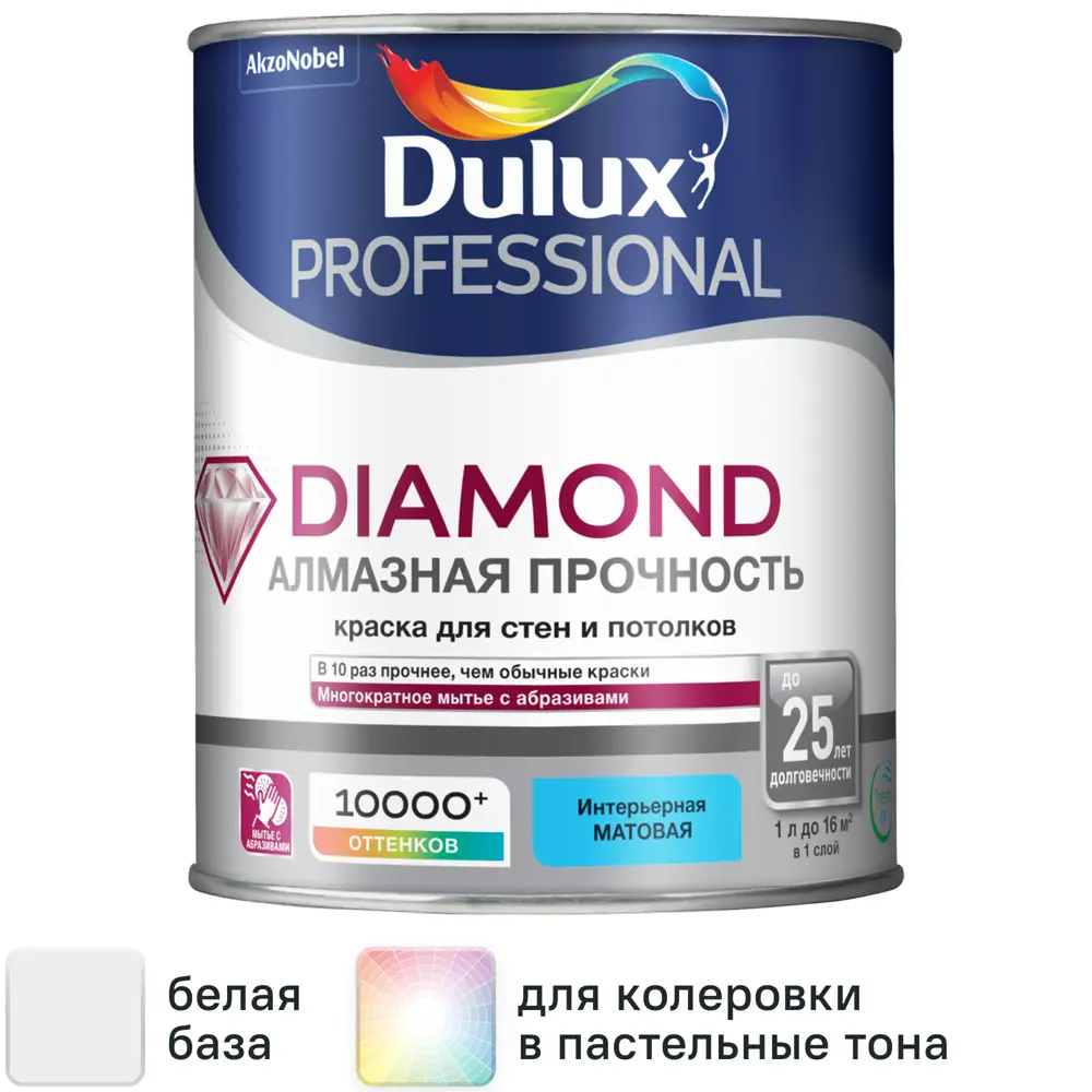 Фото Краска для стен и потолков Dulux Professional Diamond Matt моющаяся матовая цвет белый база BW 1 л Фото Краска для стен и потолков Dulux Professional Diamond Matt моющаяся матовая цвет белый база BW 1 л