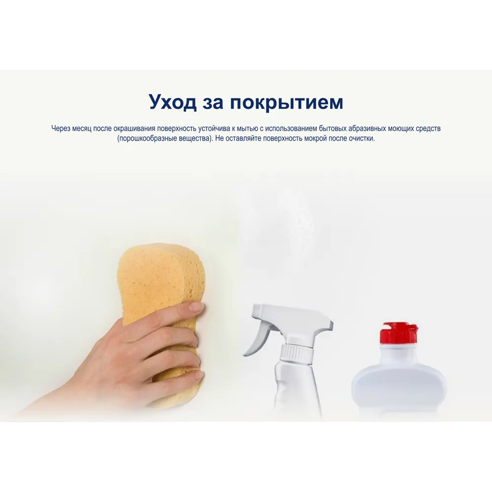Фото 9 Краска для стен и потолков Dulux Professional Diamond Matt моющаяся матовая цвет белый база BW 1 л Фото 9 Краска для стен и потолков Dulux Professional Diamond Matt моющаяся матовая цвет белый база BW 1 л