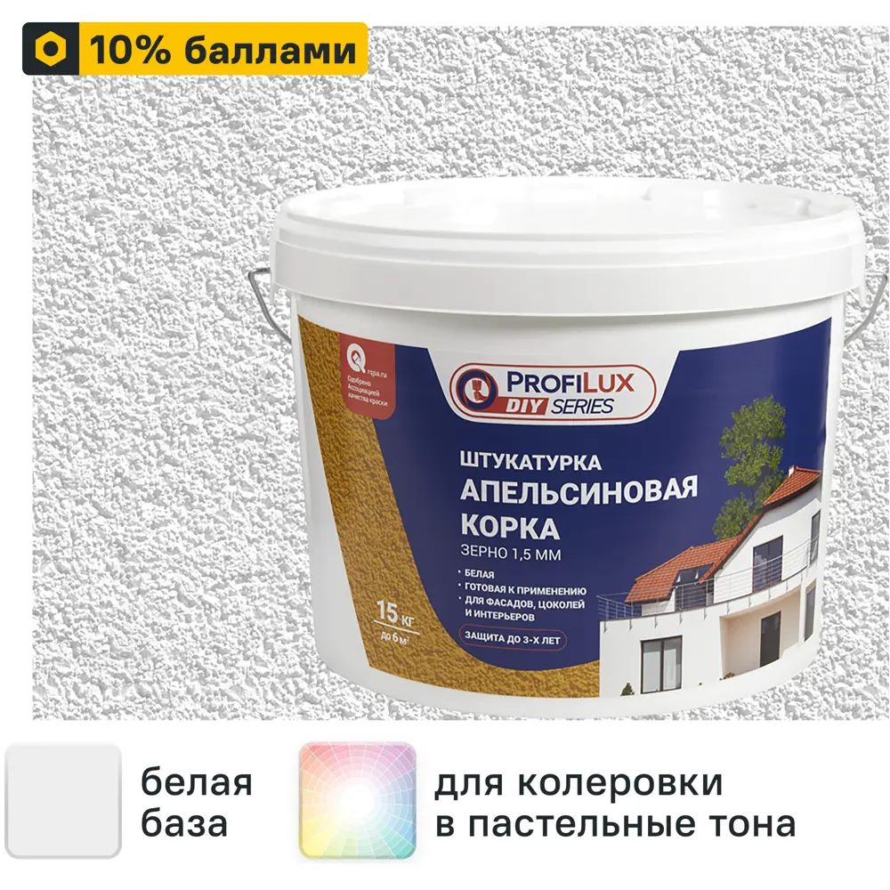 Фото Штукатурка Profilux апельсиновая корка 15 кг Фото Штукатурка Profilux апельсиновая корка 15 кг