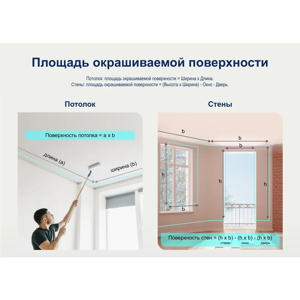 Фото 8 Краска для стен и потолков Dulux Professional Diamond Matt моющаяся матовая цвет белый база BW 2.5 л Фото 8 Краска для стен и потолков Dulux Professional Diamond Matt моющаяся матовая цвет белый база BW 2.5 л