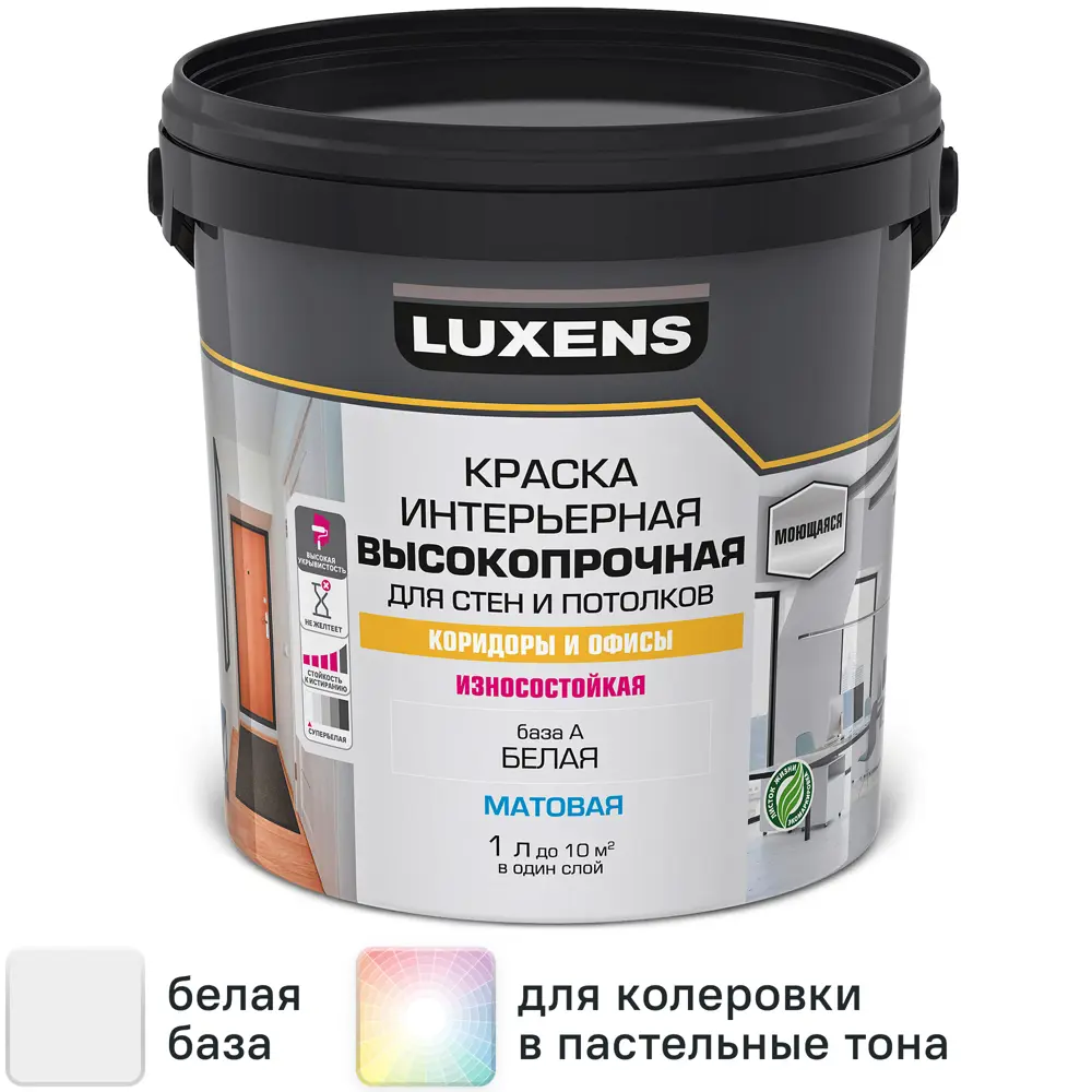 Фото Краска для стен в коридоре Luxens высокопрочная моющаяся матовая белая база А 1 л Фото Краска для стен в коридоре Luxens высокопрочная моющаяся матовая белая база А 1 л