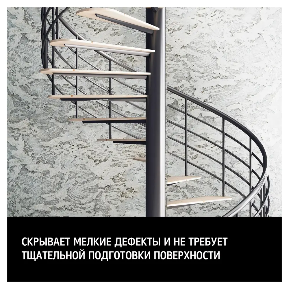 Фото 4 Фактурная штукатурка Maitre Deco «Pierre De Lune» 15 кг Фото 4 Фактурная штукатурка Maitre Deco «Pierre De Lune» 15 кг
