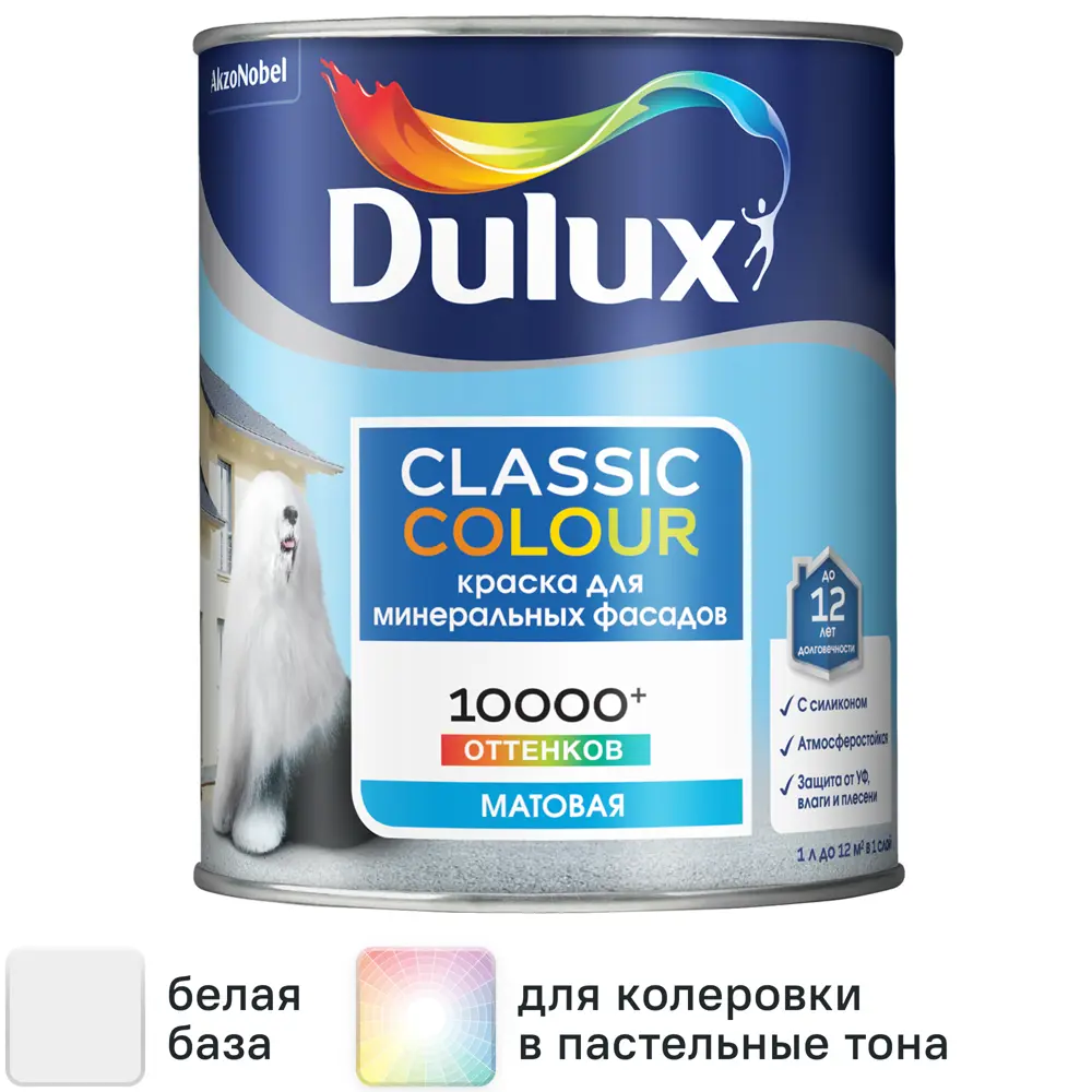 Фото Краска фасадная Dulux Classic Colour матовая цвет белый база BW 1 л