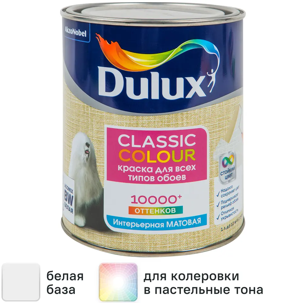Фото Краска для обоев Dulux Classic Colour моющаяся матовая цвет белый база BW 1 л