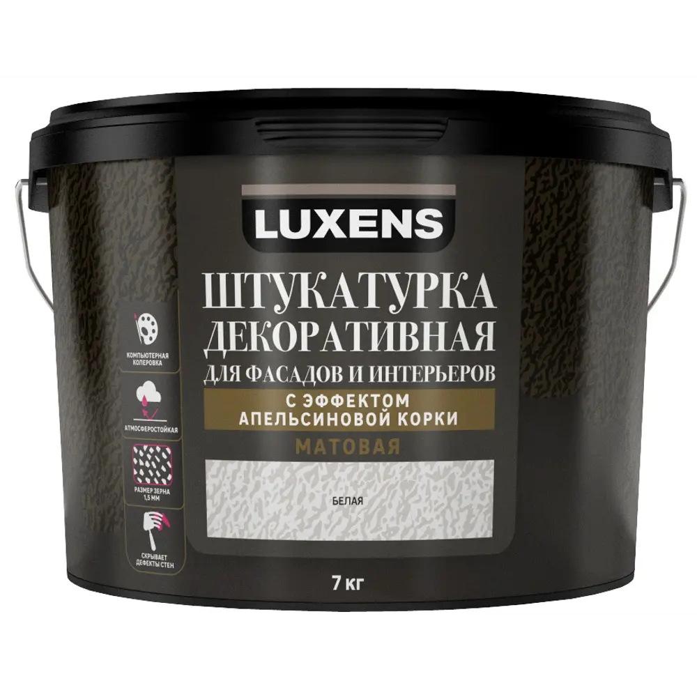Фото 2 Штукатурка декоративная Luxens с эффектом апельсиновой корки цвет белый 7 кг Фото 2 Штукатурка декоративная Luxens с эффектом апельсиновой корки цвет белый 7 кг