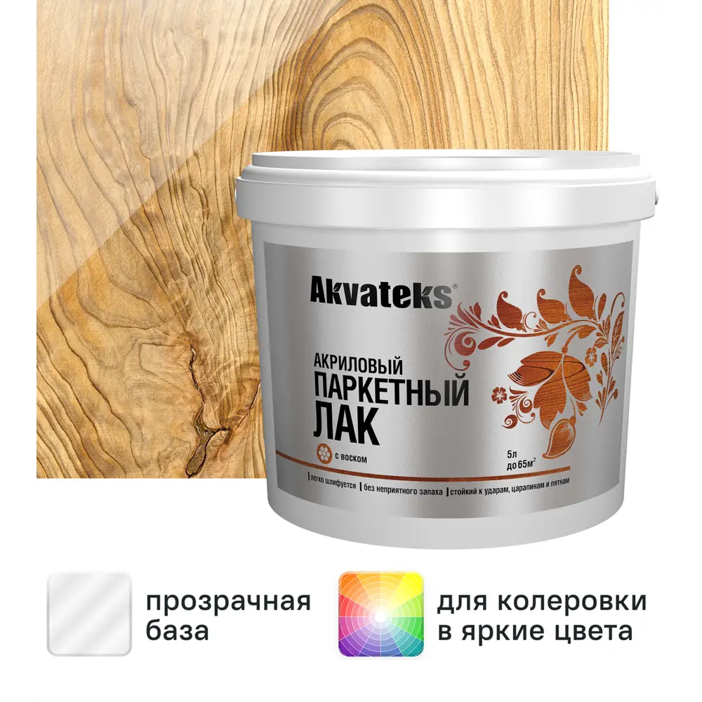 Фото Лак паркетный Akvateks акриловый глянцевый бесцветный 5 л Фото Лак паркетный Akvateks акриловый глянцевый бесцветный 5 л