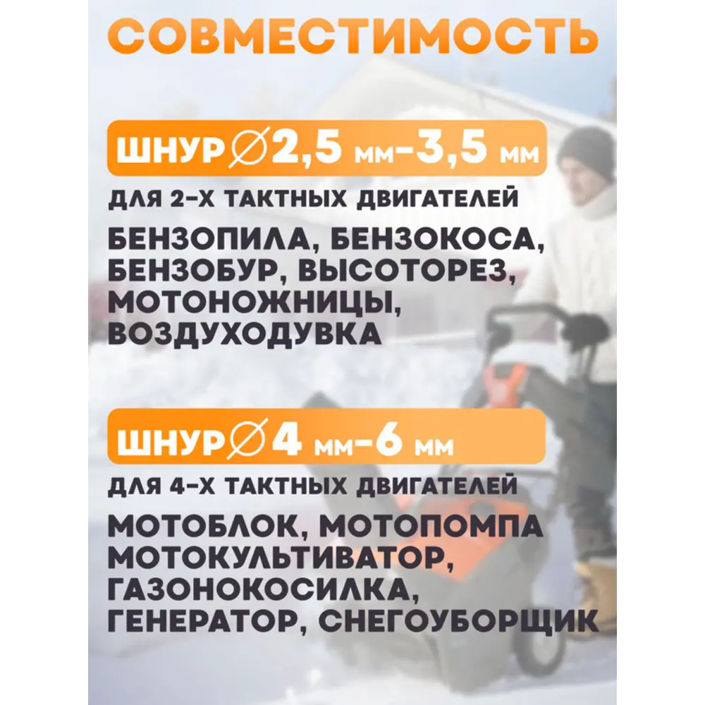 Фото 3 Канат запускной Rezer диаметр 2.5 мм длина 10 метров Фото 3 Канат запускной Rezer диаметр 2.5 мм длина 10 метров