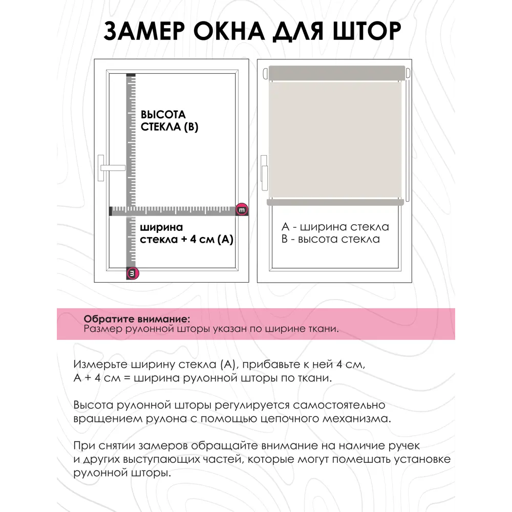 Фото 7 Рулонная штора Эскар Рулонные шторы Лайф 54x160 см цвет серый Фото 7 Рулонная штора Эскар Рулонные шторы Лайф 54x160 см цвет серый