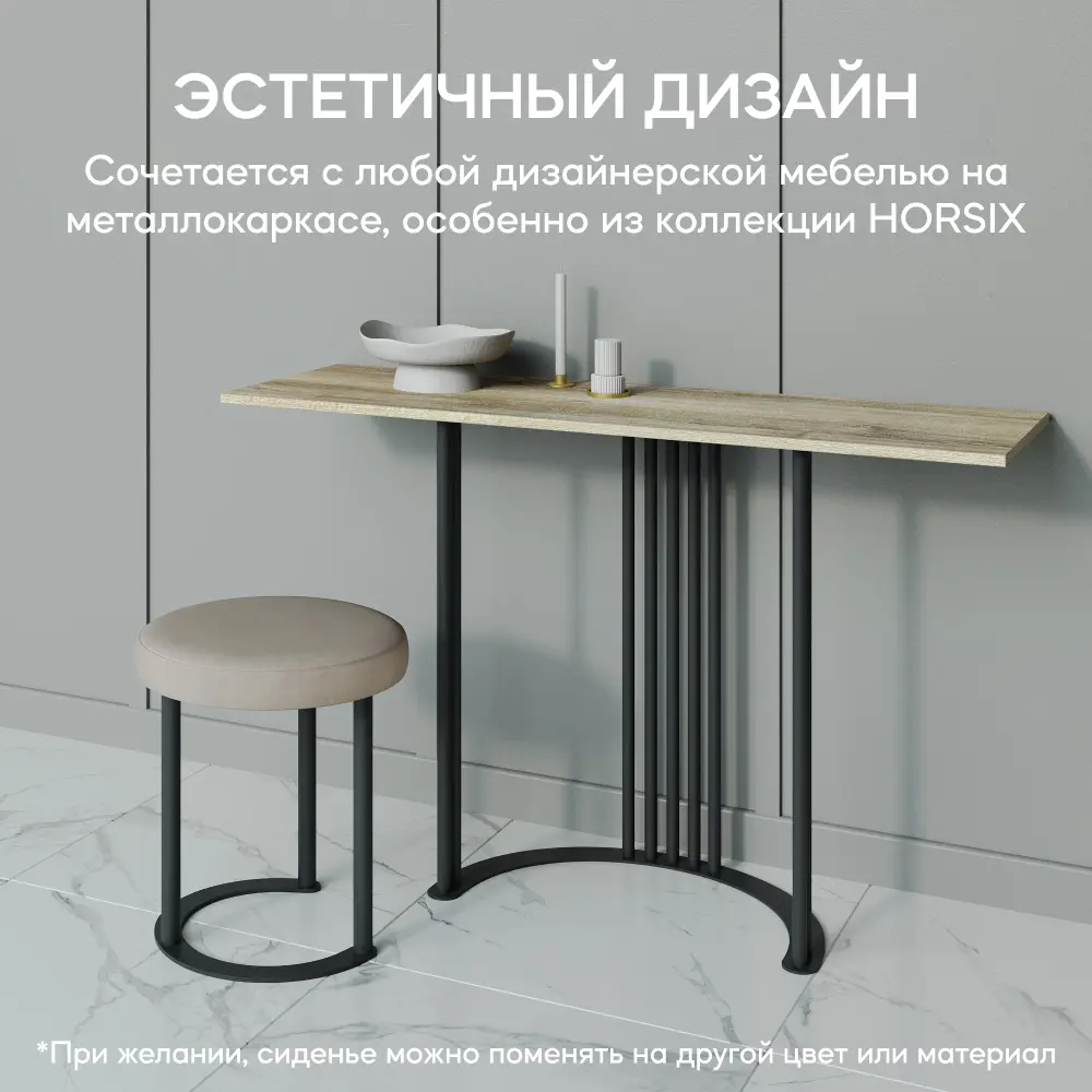 Фото 5 Пуф велюр Genglass Horsix GGS-01-2-1, 38x45x38 см, цвет бежевый Фото 5 Пуф велюр Genglass Horsix GGS-01-2-1, 38x45x38 см, цвет бежевый