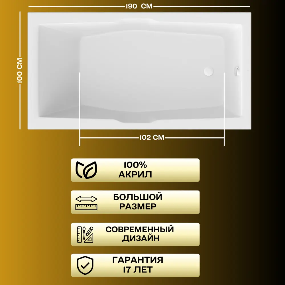 Фото 4 Прямоугольная ванна 1marka KORSIKA 01кр1910кп_nvsb акрил 190x100см Фото 4 Прямоугольная ванна 1marka KORSIKA 01кр1910кп_nvsb акрил 190x100см