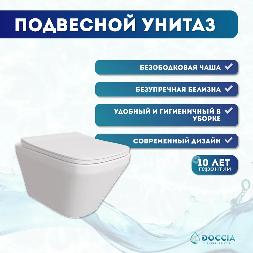Фото 3 Комплект инсталляция с унитазом Doccia Sier21CH цвет белый Фото 3 Комплект инсталляция с унитазом Doccia Sier21CH цвет белый