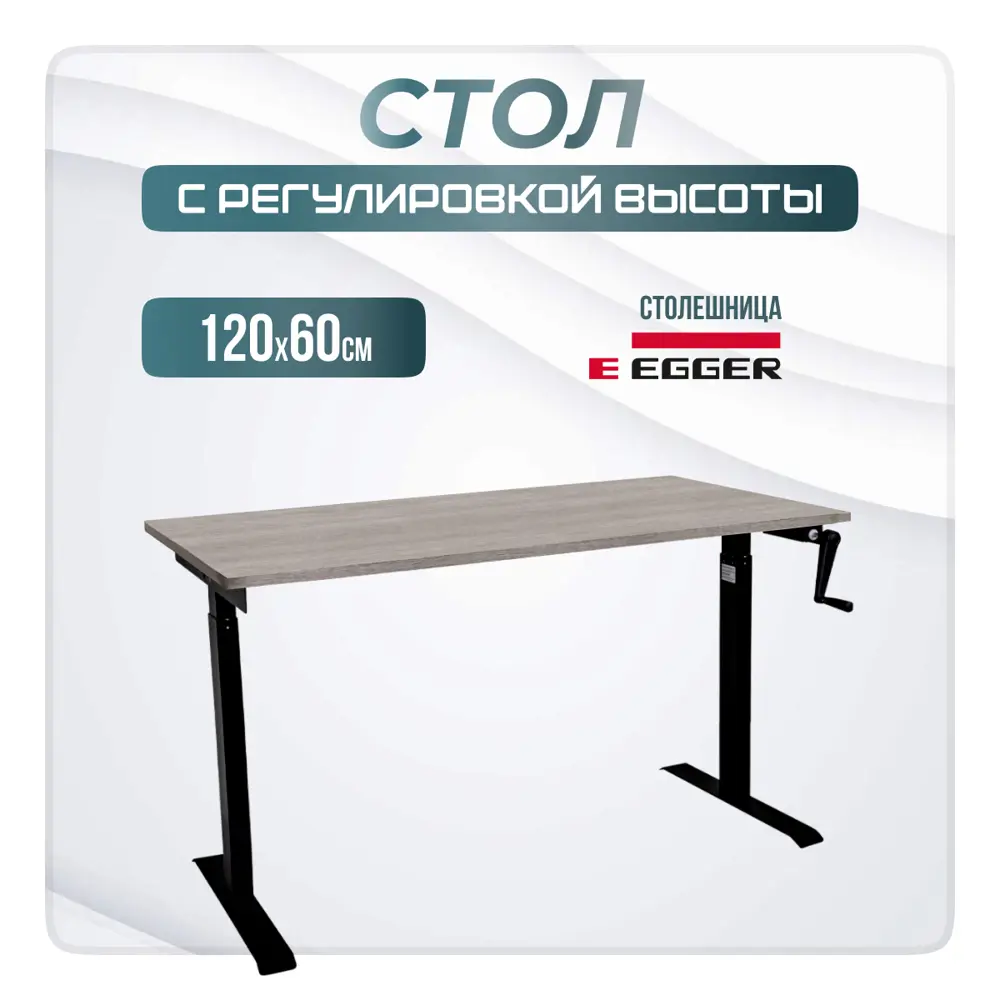 Фото Игровой компьютерный стол Luxalto CT-M1 120x114x60 см ЛДСП цвет бежевый, черный Фото Игровой компьютерный стол Luxalto CT-M1 120x114x60 см ЛДСП цвет бежевый, черный