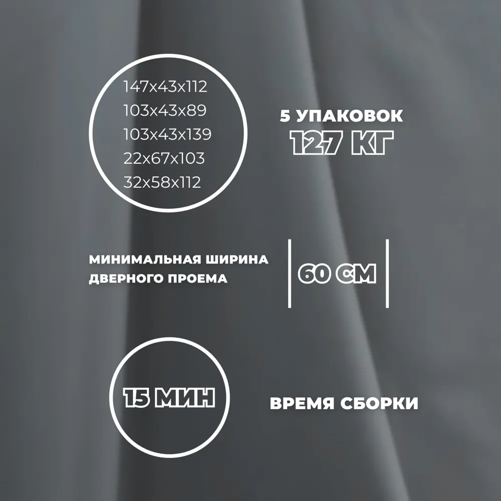 Фото 8 Диван раскладной Лига диванов 129805L_спб 277x77x155 см эко-кожа цвет grifon 15 серый Фото 8 Диван раскладной Лига диванов 129805L_спб 277x77x155 см эко-кожа цвет grifon 15 серый