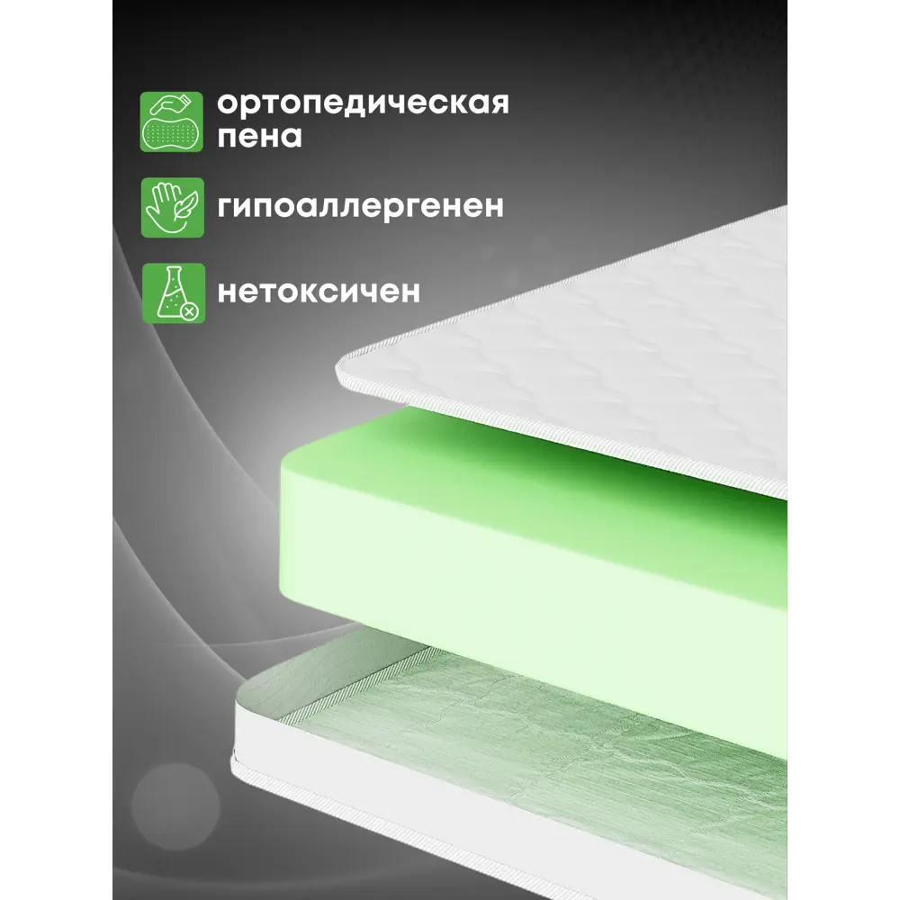 Фото 3 Матрас Roomiroom 120x200x11 см беспружинный 1.5-спальный Фото 3 Матрас Roomiroom 120x200x11 см беспружинный 1.5-спальный
