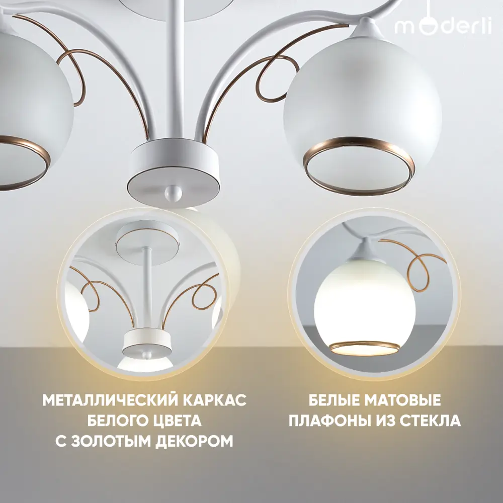Фото Люстра подвесная Moderli V10952-c 3 лампы 9 м² цвет белый Фото Люстра подвесная Moderli V10952-c 3 лампы 9 м² цвет белый