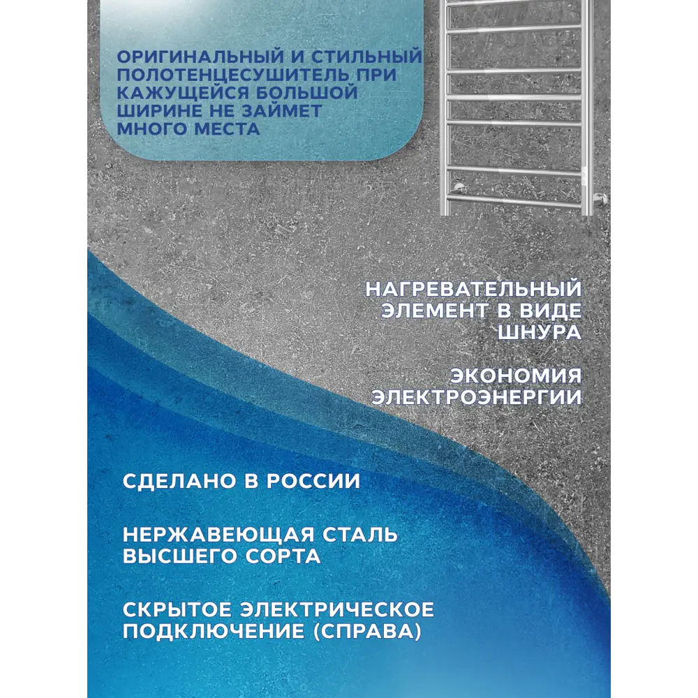 Фото 3 Полотенцесушитель электрический Bauedge В10 П7 500x800 мм 105 Вт с терморегулятором таймером справа и полкой лесенка цвет хром