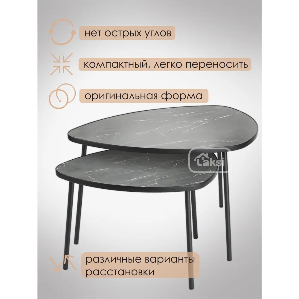 Фото 5 Журнальный столик треугольный Laksi 78x78 x 46 см черный матовый/креатель Фото 5 Журнальный столик треугольный Laksi 78x78 x 46 см черный матовый/креатель