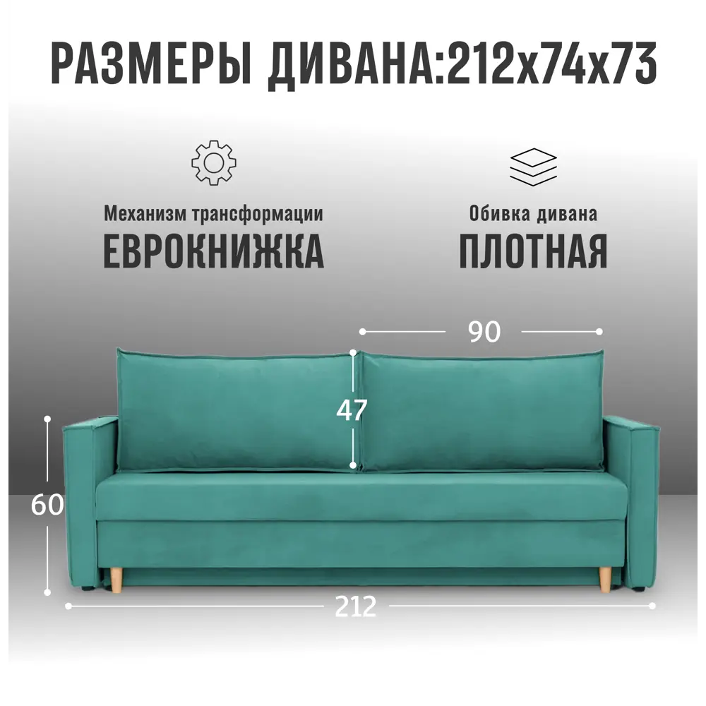 Фото 3 Диван раскладной Cityhd Прямой диван 212x73x74 см велюр цвет бирюзовый Фото 3 Диван раскладной Cityhd Прямой диван 212x73x74 см велюр цвет бирюзовый