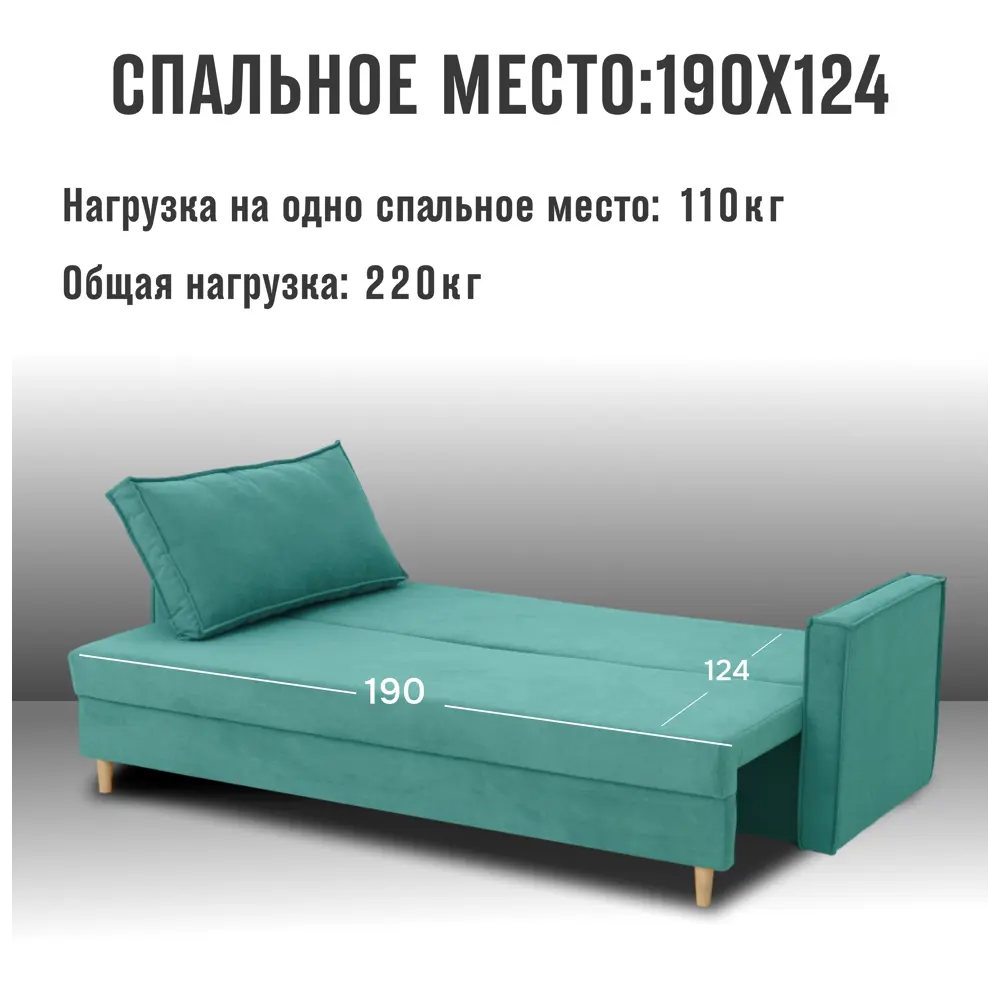 Фото 4 Диван раскладной Cityhd Прямой диван 212x73x74 см велюр цвет бирюзовый Фото 4 Диван раскладной Cityhd Прямой диван 212x73x74 см велюр цвет бирюзовый