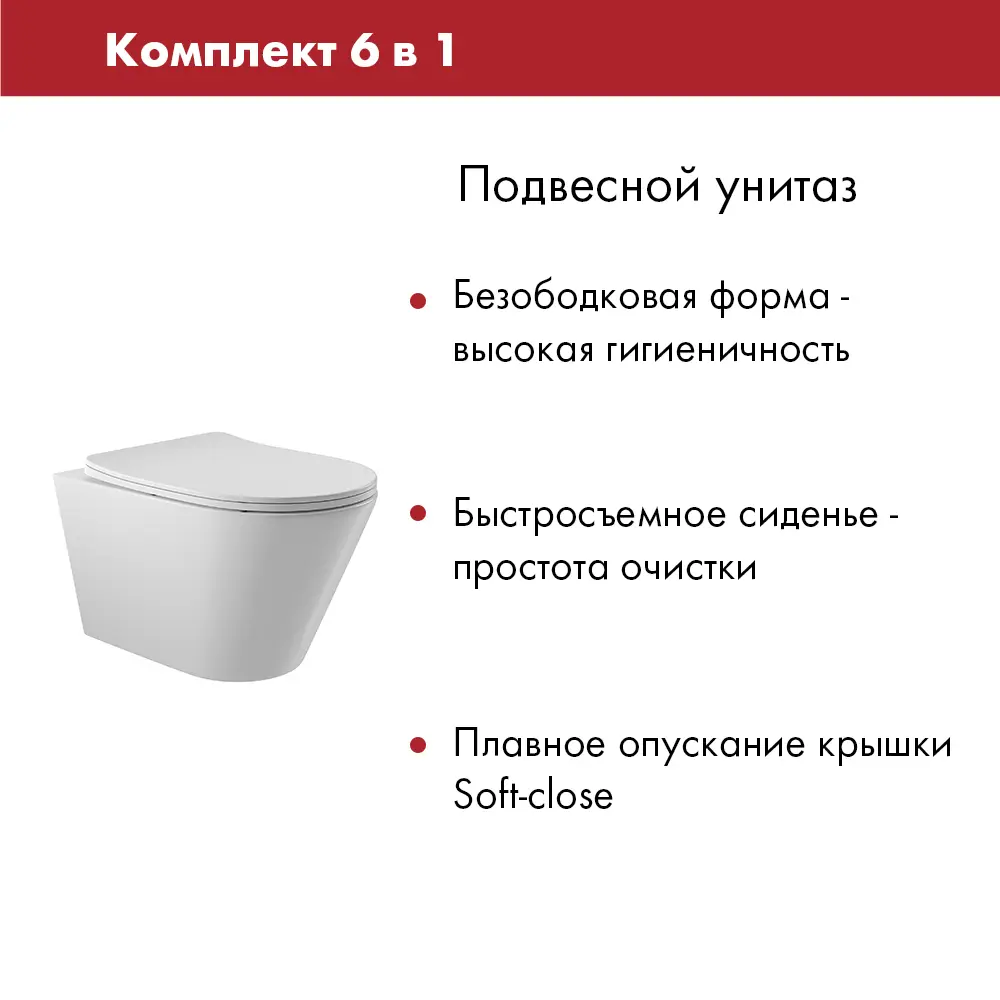 Фото 2 Инсталляция TECE spring с круглыми клавишами черный матовый унитаз подвесной безободковый ADT 52.5x36 микролифт белый глянцевый форма конус Фото 2 Инсталляция TECE spring с круглыми клавишами черный матовый унитаз подвесной безободковый ADT 52.5x36 микролифт белый глянцевый форма конус