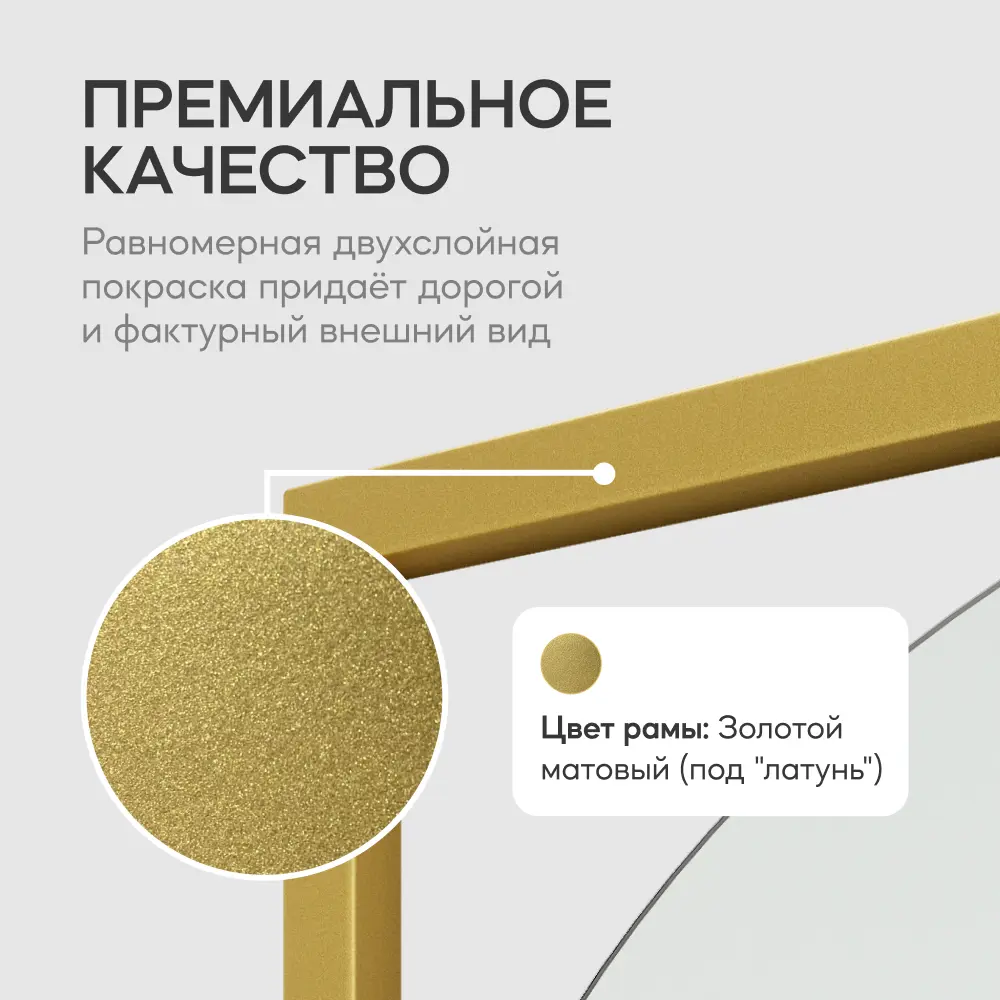 Фото 5 Зеркало в золотой раме напольно-настенное овальное Genglass Kvaden Gold XL 200x100 см Фото 5 Зеркало в золотой раме напольно-настенное овальное Genglass Kvaden Gold XL 200x100 см