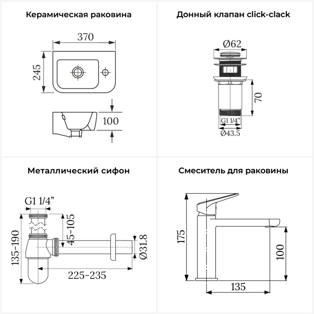 Фото Мини-раковина для ванной или туалета Lavinia boho 20217341R 37см Фото Мини-раковина для ванной или туалета Lavinia boho 20217341R 37см