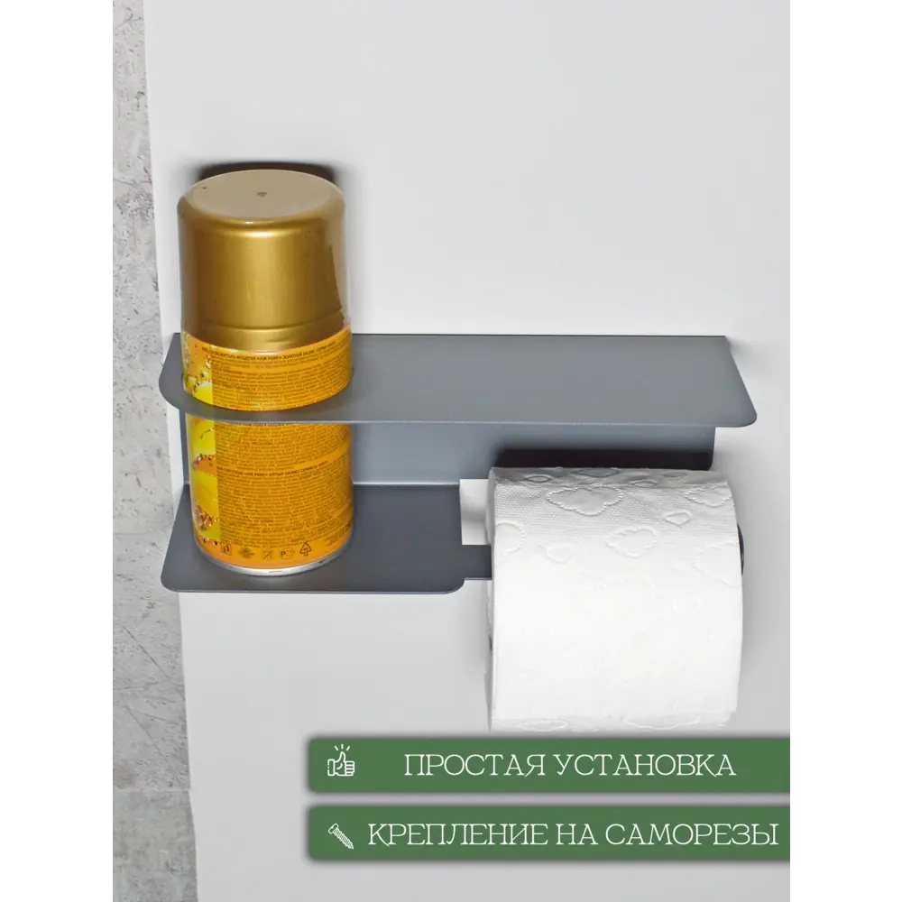 Фото 3 Держатель для туалетной бумаги Blacksteelone 43-mg цвет серый/серебристый
