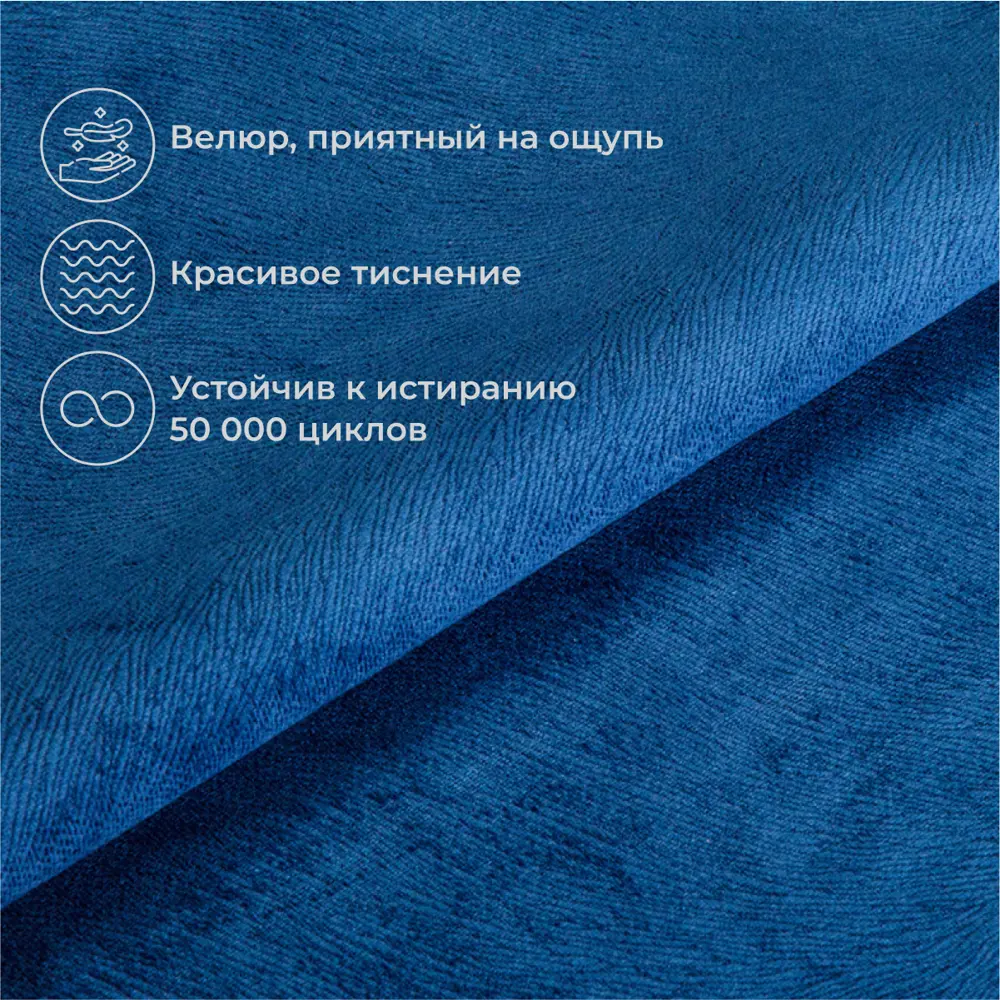 Фото 6 Кресло-кровать High performance Клиффорд 90x80x93 см велюр цвет синий Фото 6 Кресло-кровать High performance Клиффорд 90x80x93 см велюр цвет синий