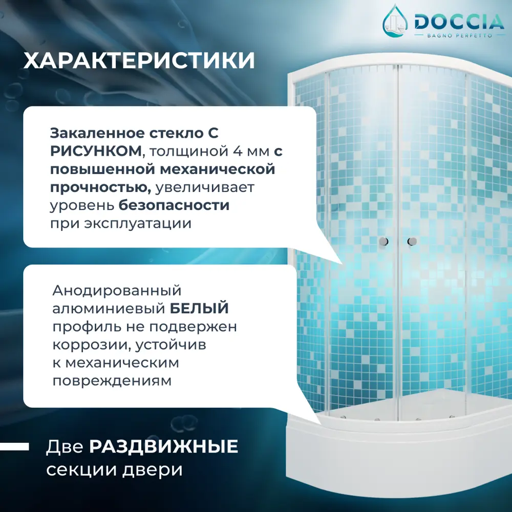 Фото 3 Душевой уголок Doccia Coral Com/dc0000061783/wm0074 ассиметричный с поддоном 120x80см профиль белый эффект стекла прозрачный Фото 3 Душевой уголок Doccia Coral Com/dc0000061783/wm0074 ассиметричный с поддоном 120x80см профиль белый эффект стекла прозрачный
