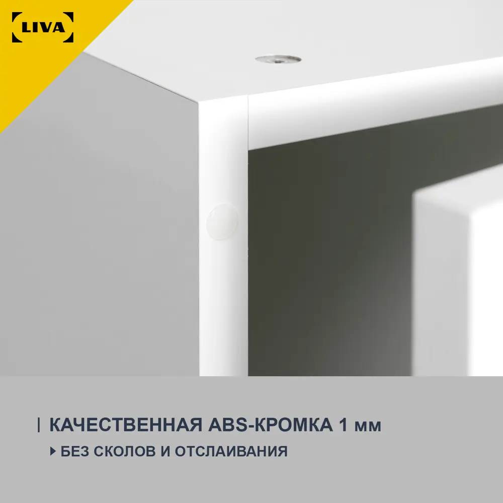 Фото 9 Кухонный шкаф навесной Solna Liva 1040072 60x75x31 см ЛДСП цвет белый Фото 9 Кухонный шкаф навесной Solna Liva 1040072 60x75x31 см ЛДСП цвет белый