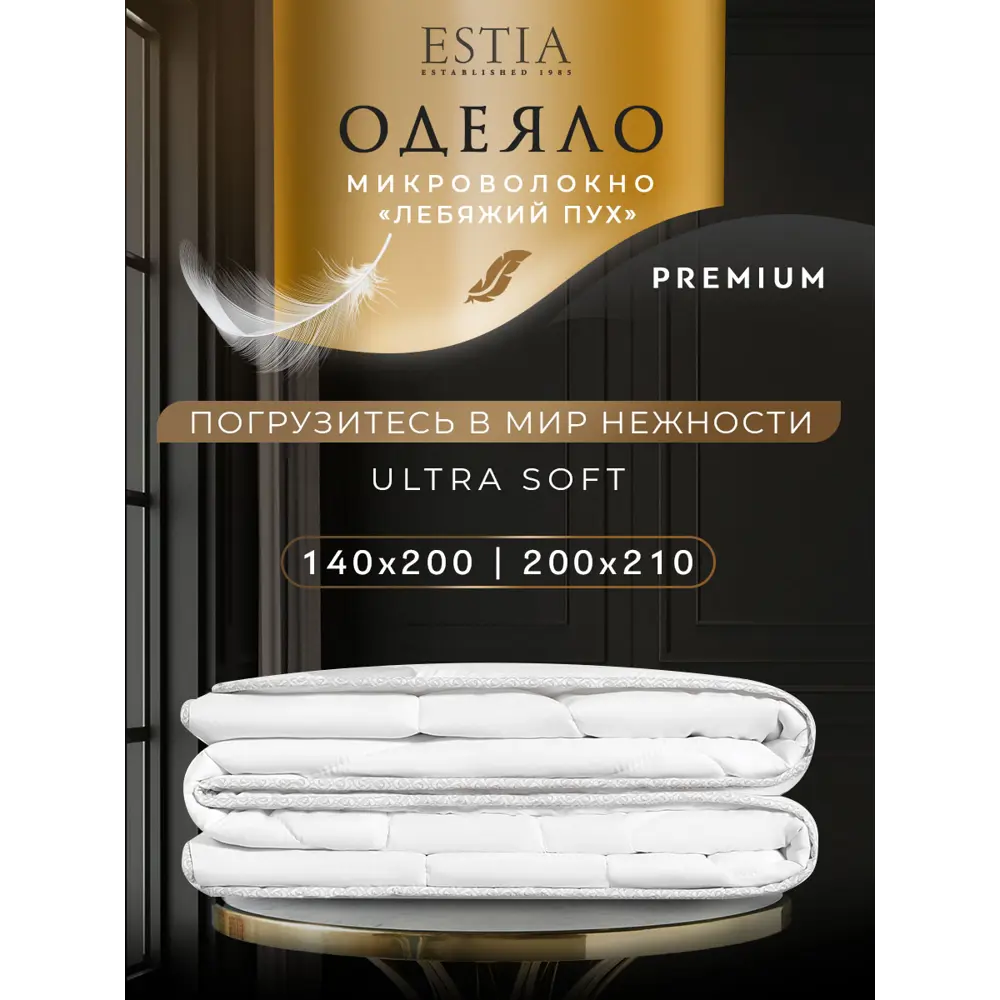 Фото 5 Комплект постельного белья Estia Силенсио перкаль евро наволочки 50 x 70- 2 шт цвет бежевый, сиреневый