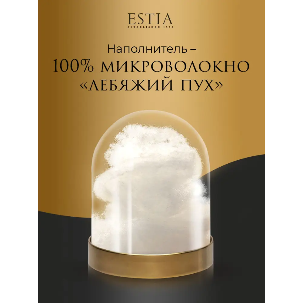 Фото 2 Комплект постельного белья Estia Силенсио перкаль евро наволочки 50 x 70- 2 шт цвет бежевый, сиреневый