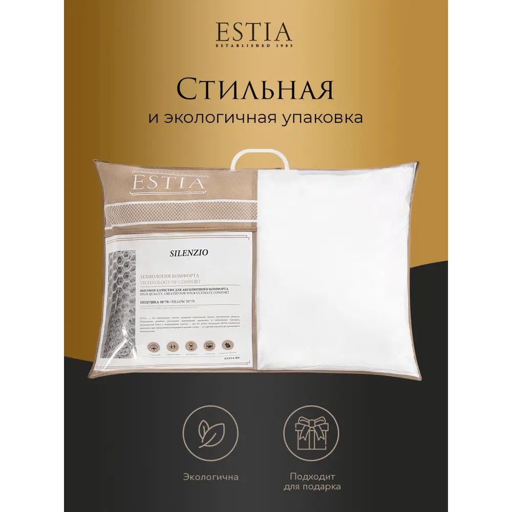 Фото 10 Комплект постельного белья Estia Силенсио перкаль евро наволочки 50 x 70- 2 шт цвет бежевый, сиреневый