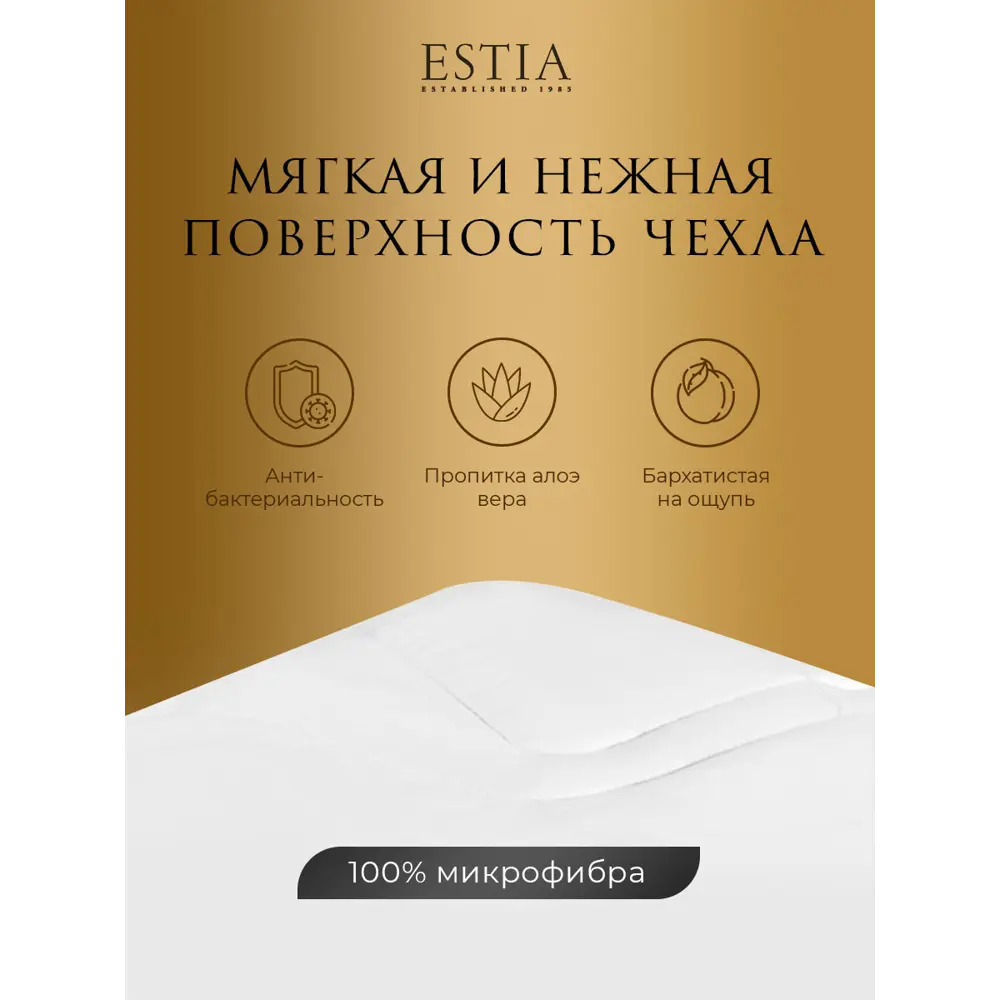 Фото 3 Комплект постельного белья Estia Силенсио перкаль евро наволочки 50 x 70- 2 шт цвет бежевый, сиреневый