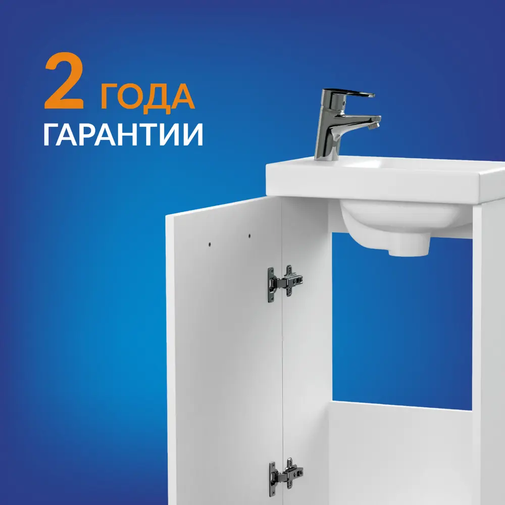Фото 3 Тумба под раковину подвесная Cersanit Lara 40 см Фото 3 Тумба под раковину подвесная Cersanit Lara 40 см